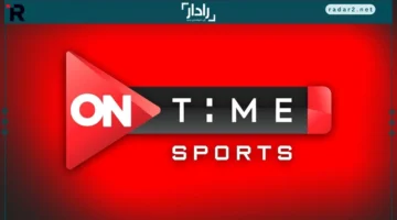 تردد قناة أون سبورت لمتابعة مباراة الأهلي والاتحاد السكندري في الدوري الممتاز